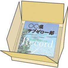 次回サブゼロ処理は3/25実施　当店受付は3/21（月）まで