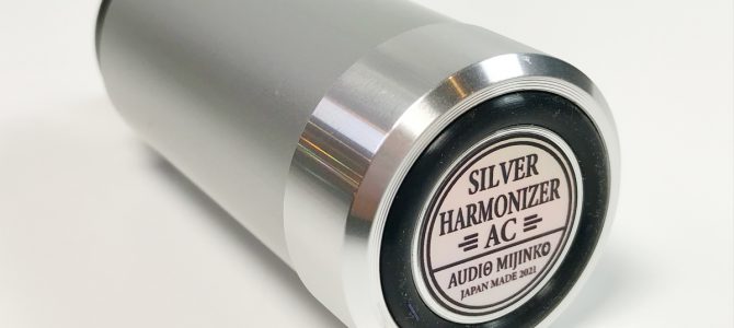 Silver Harmonizer AC/RCA最新ロット入荷のお知らせ