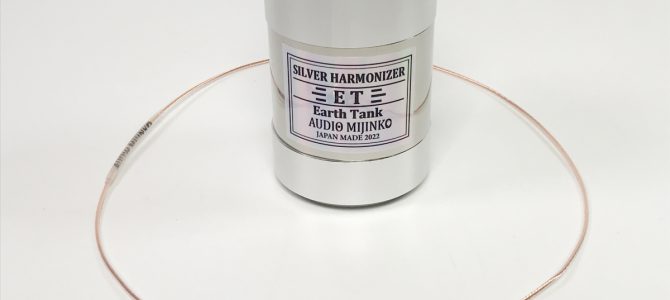 新製品 SILVER HARMONIZER ETの販売を開始しました。