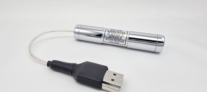 SILVER HARMONIZER HDMI ADVANCE発売のお知らせ