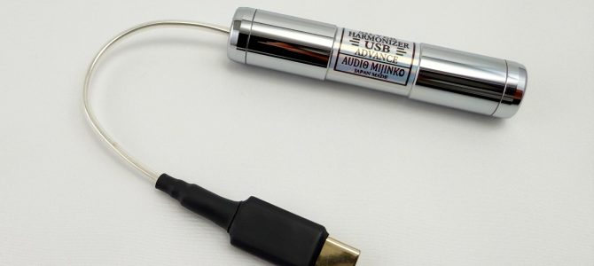 SILVER HARMONIZER USB-C ADVANCE発売のお知らせ SILVER HARMONIZER USB-C ADVANCE発売のお知らせ
