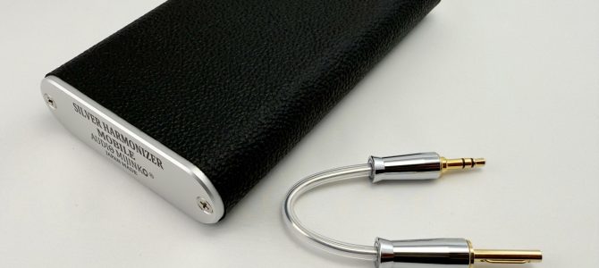 SILVER HARMONIZER MOBILE先行製作品発売のお知らせ